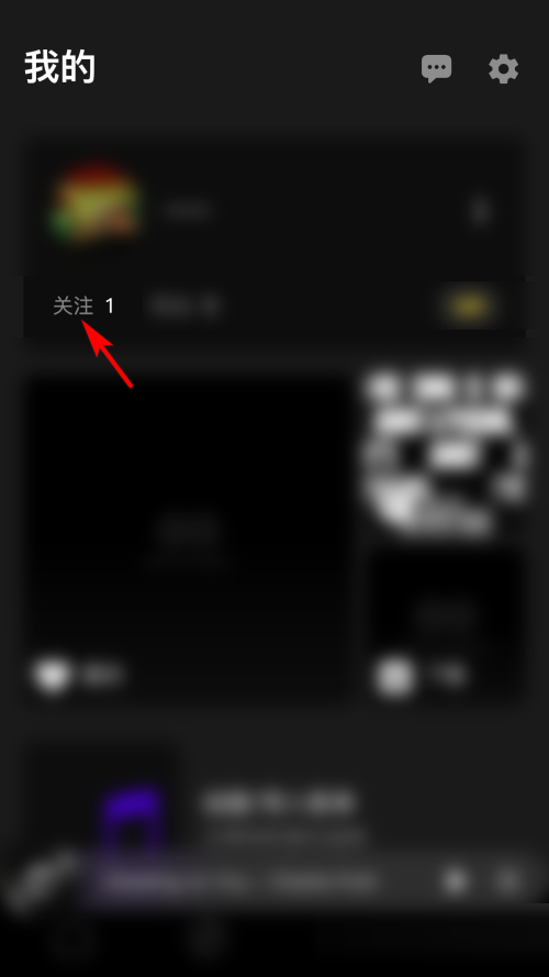 moo音乐如何取消关注 取消关注用户流程一览 3