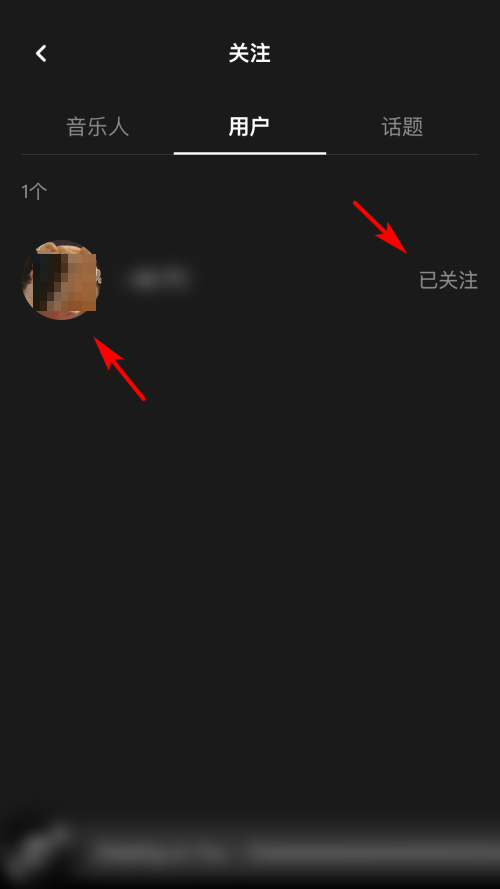 moo音乐如何取消关注 取消关注用户流程一览 4