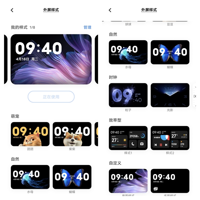 目前适配最完美的小折叠！vivo X Flip评测：超好看超能打