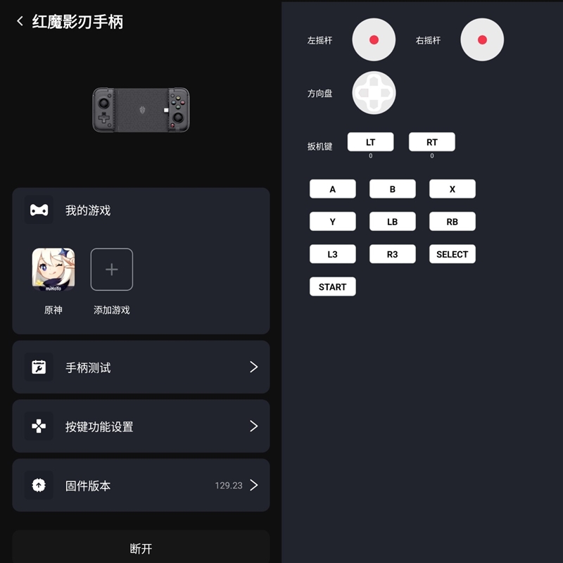 真全面屏的终极形态！红魔8 Pro+评测：超硬核的电竞旗舰