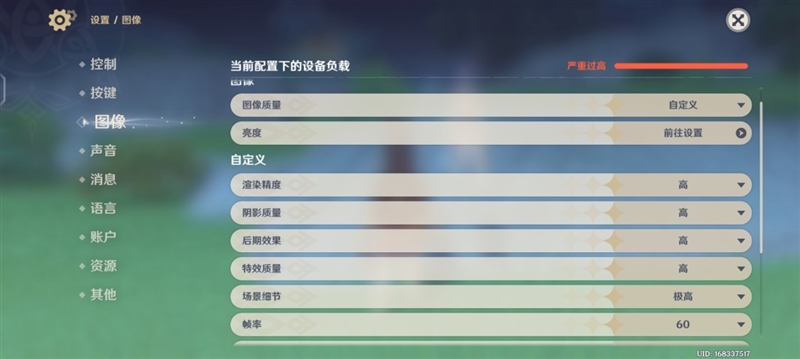 刀法精准的中端神机！iQOO Neo7 SE评测：120W双芯闪充独孤求败