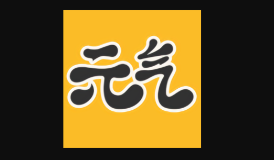 元气桌面在哪里设置锁屏壁纸 添加锁屏壁纸方法教程 1