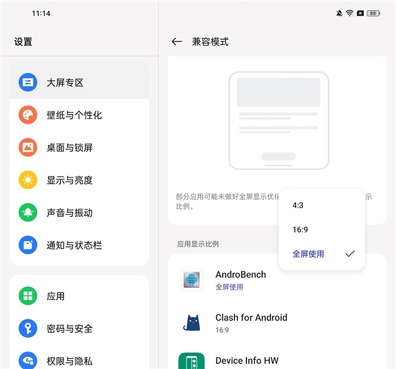 比直板机还轻！OPPO Find N2评测：这才是折叠机该有的形态！