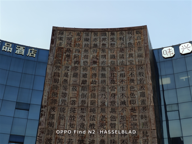 比直板机还轻！OPPO Find N2评测：这才是折叠机该有的形态！