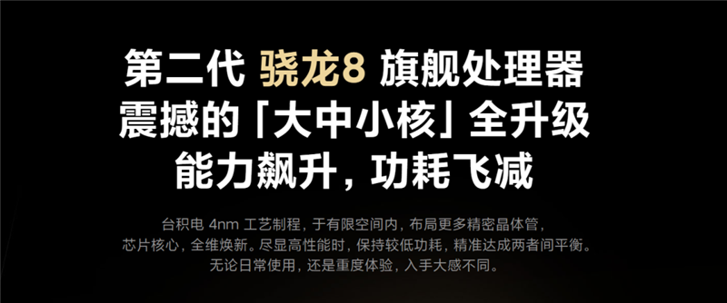 小米13深度体验：补上最后一块短板！冲击高端真的要成了？