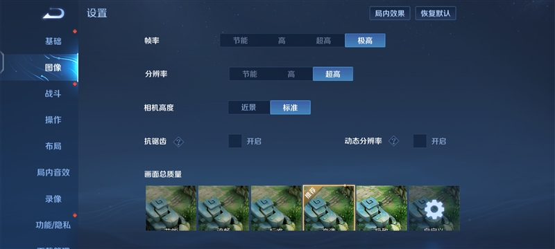 3000元档配置拉满！iQOO Neo7评测：真正无短板的双芯旗舰