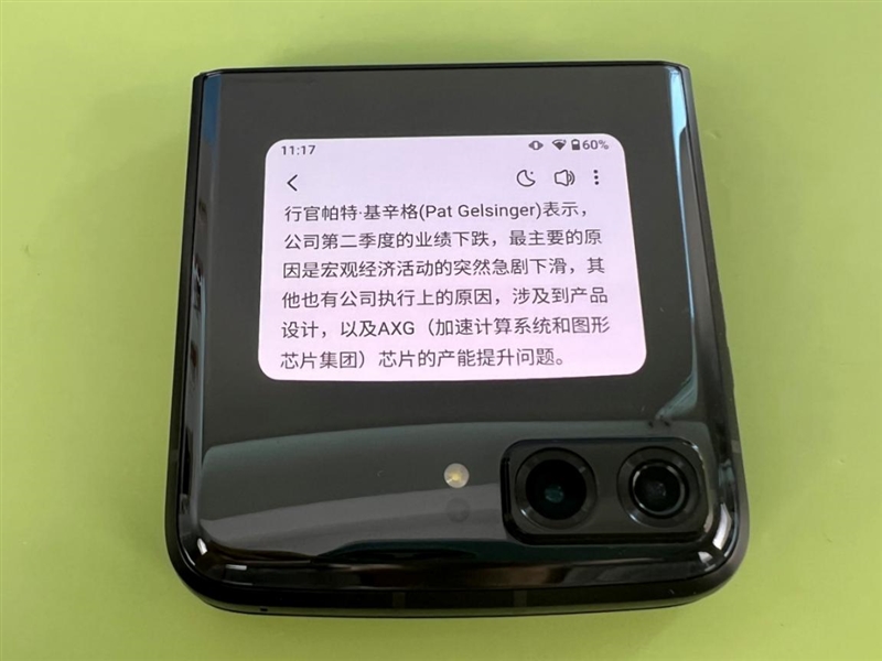 折叠屏可以当主力机了！moto razr 2022首发评测：翻盖的优雅 我不可自拔