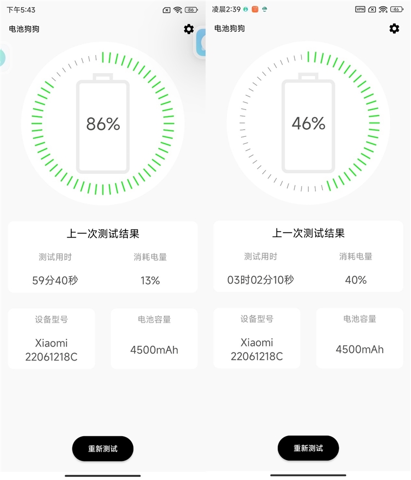 你想要的都给你！Xiaomi MIX Fold 2评测：第一次觉得折叠屏很香