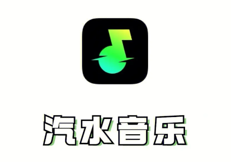 汽水音乐在哪里开通汽水会员 开通会员流程详解 1