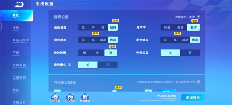 天玑拍照翻身之作！vivo S15 Pro首发评测：IMX766V拍照优秀 蜂鸟防抖够稳