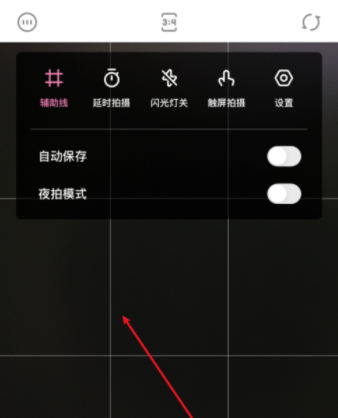 一甜相机在哪里添加辅助线 设置辅助线流程一览 4