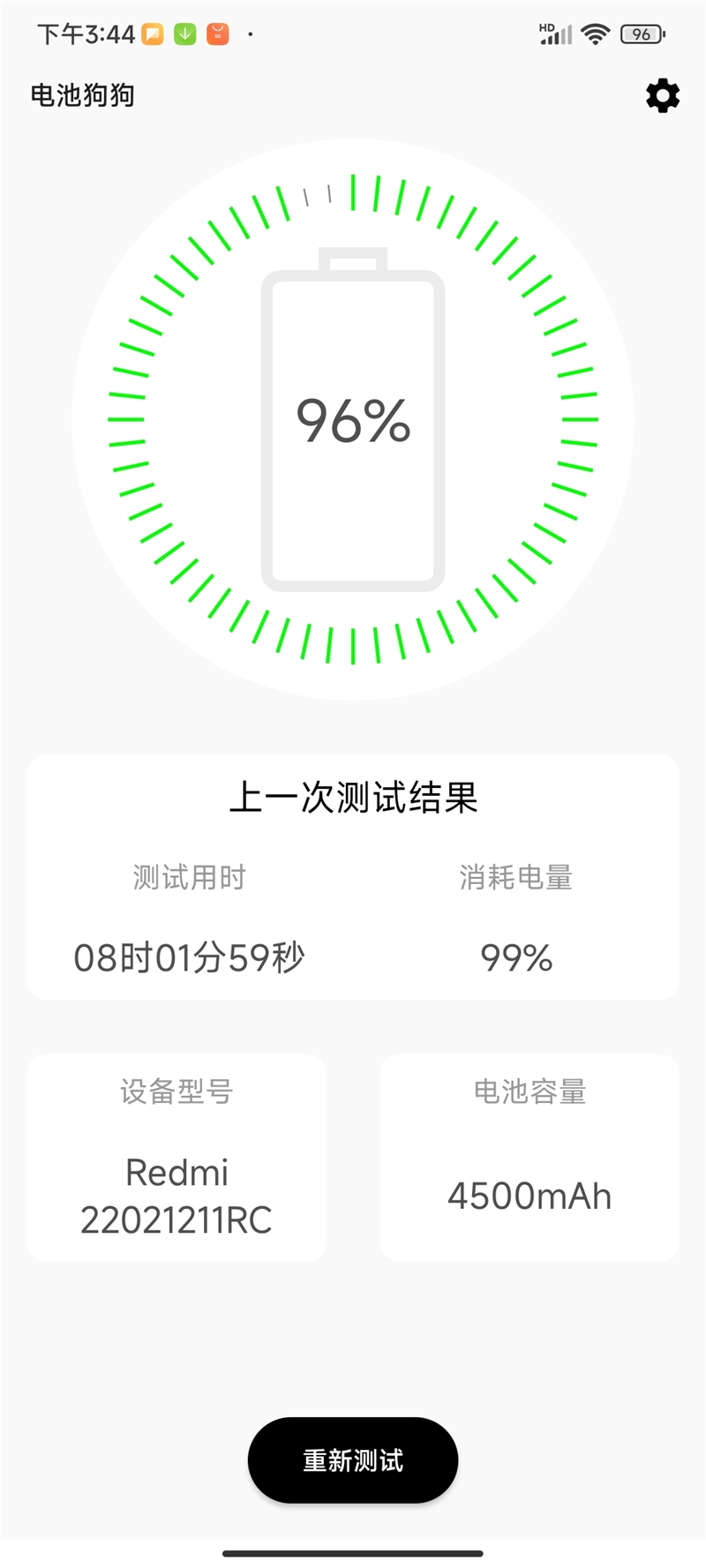 100％好评的秘密找到了！Redmi K40S评测：手抖党的福音