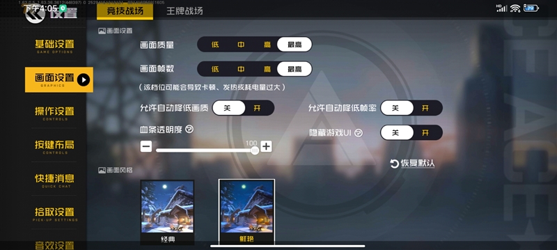 天玑8100能打还不热！Redmi K50首发评测：光学防抖 夜景惊艳