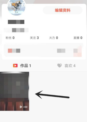 抖音火山版如何删除个人作品 删除作品操作流程一览 2