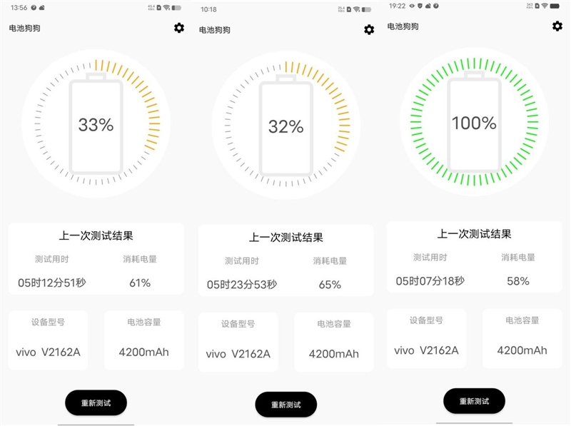 vivo S12评测：天玑1100果然好U 游戏畅玩影像佳