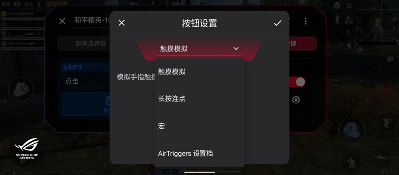 六指操控 用了就回不去！腾讯ROG游戏手机5s Pro评测：骁龙888 Plus变身“冰龙”