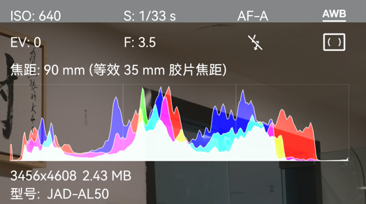 斩破荆棘 再登巅峰！华为P50 Pro深度评测：靠算法逆袭的影像机皇