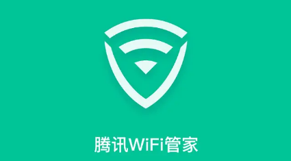 腾讯WiFi管家如何关闭每日热点 设置每日热点方法介绍 1