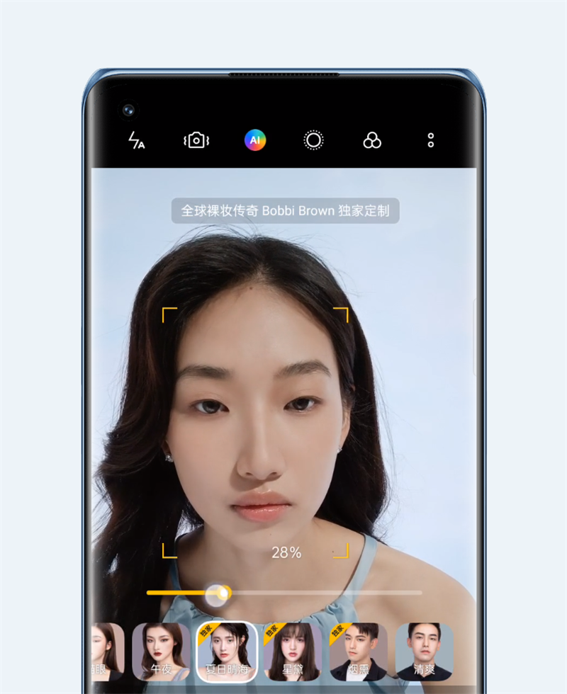 女神最爱！OPPO Reno6 Pro评测：手机都能给人化妆了