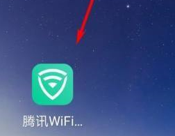 腾讯WiFi管家如何关闭每日热点 设置每日热点方法介绍 2