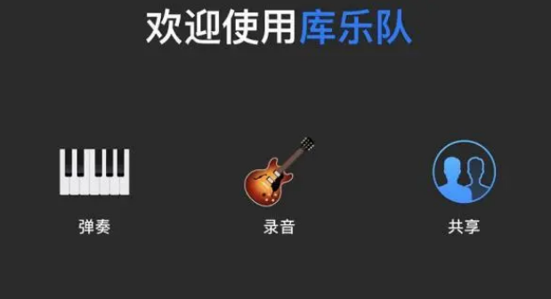 汽水音乐怎么将音乐设置成铃声 制作手机铃声流程一览 4