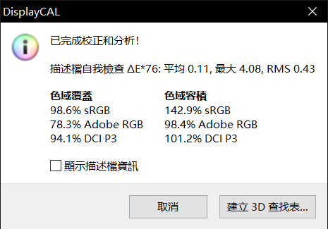 千元小金刚首上旗舰芯！Redmi Note 10 Pro评测：有史以来最大性能升级