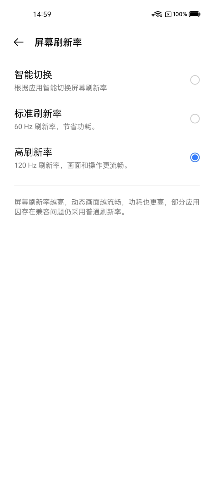 2799元到手888真香旗舰！realme真我GT评测：年轻就是敢“破门”