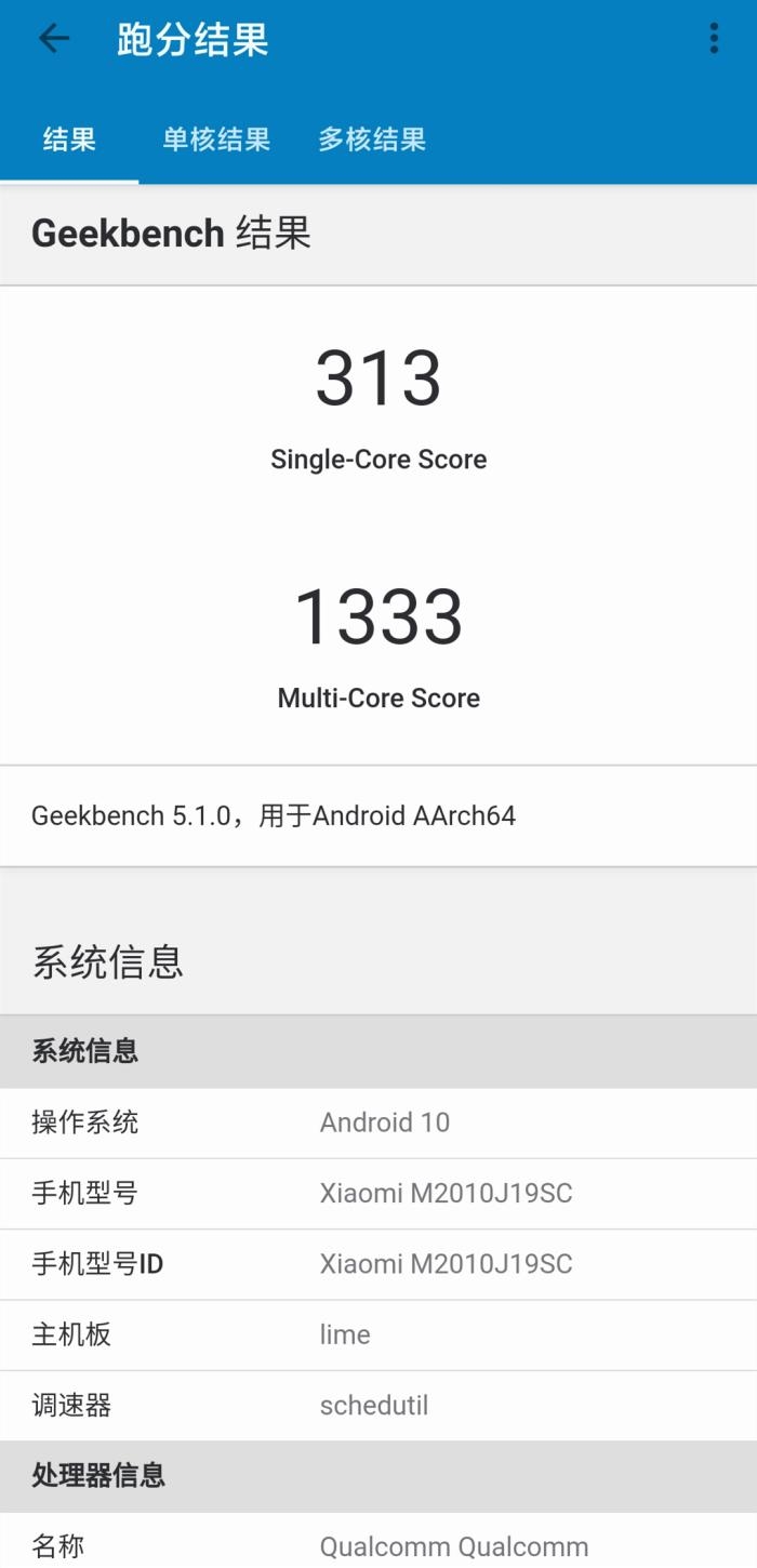 999元Redmi Note 9 4G评测：内置6000mAh“充电宝”