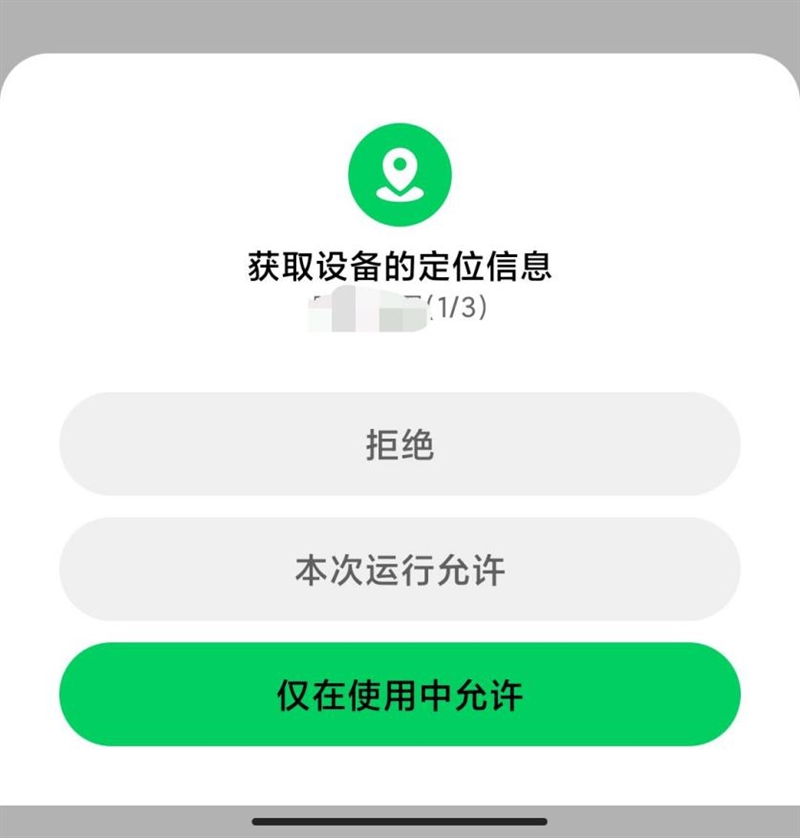 腾讯黑鲨游戏手机3S评测：电竞“MIUI12”加持！ 120Hz高刷没遗憾了