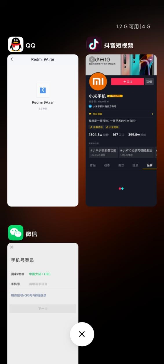 Redmi 9A评测：超大电池加持！599元良心守门人