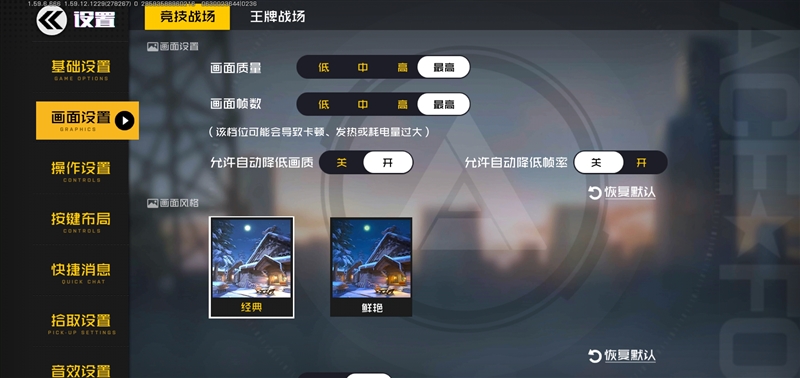 大屏即是正义！荣耀X10 Max评测：5G影音娱乐性价比最优解