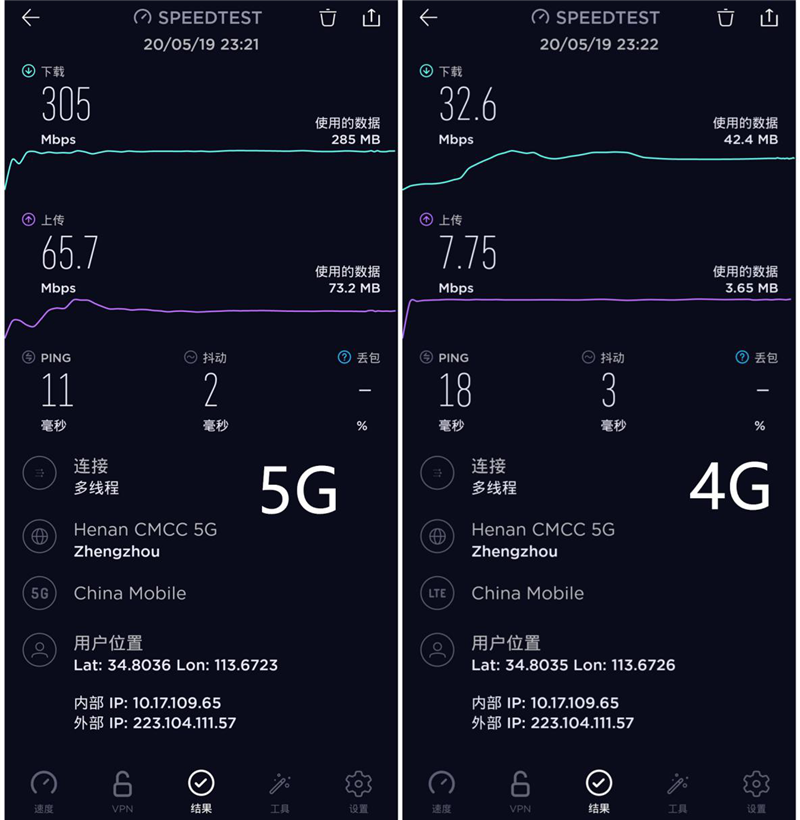 MTK Yes！iQOO Z1深度评测：联发科打响旗舰翻身仗！