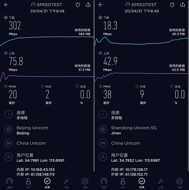 华为nova7 SE评测：优等生变身全能选手