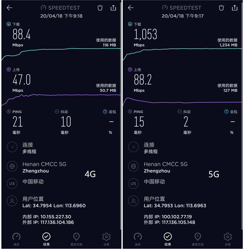 华为nova7 Pro首发评测：打通前后相机“任督二脉” 解锁自拍视频旗舰新玩法