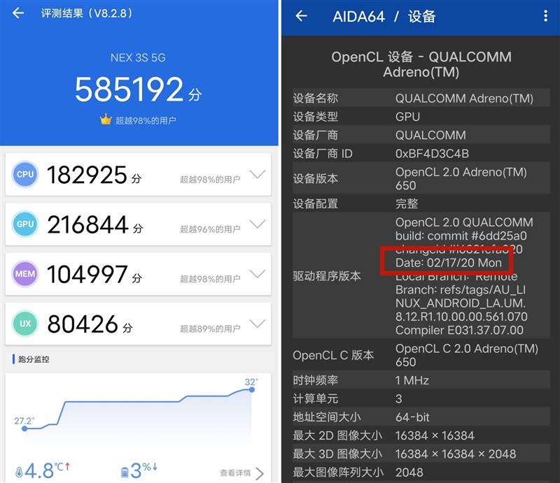 换芯升级 vivo NEX 3S 5G首发评测：99.6%超高屏占比征战2020