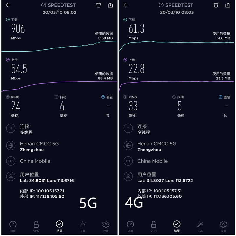 换芯升级 vivo NEX 3S 5G首发评测：99.6%超高屏占比征战2020