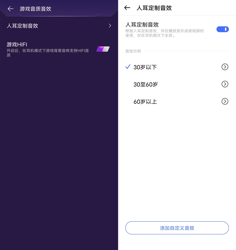 UFS 3.1第一旗舰！iQOO 3评测：价格新低、跑分创史