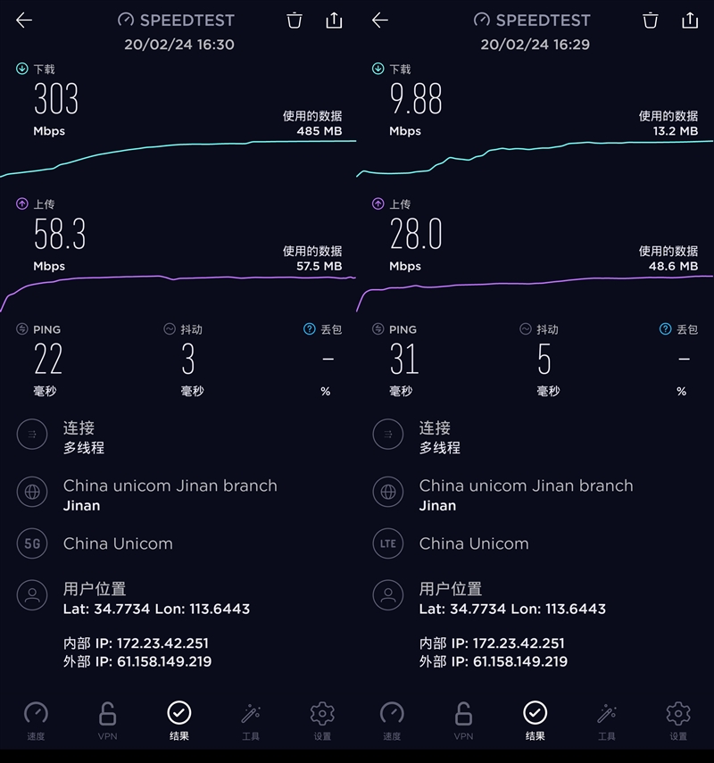 UFS 3.1第一旗舰！iQOO 3评测：价格新低、跑分创史