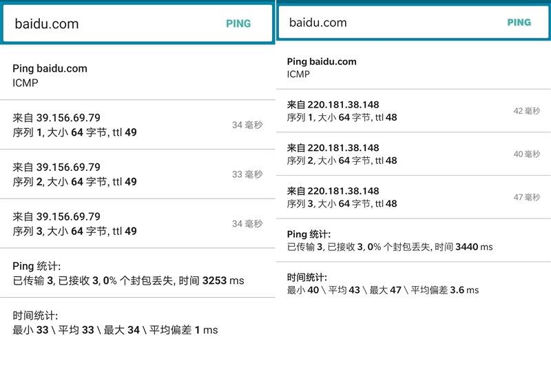 刷新5G旗舰性价比极限 联想Z6 Pro 5G版评测：附送“夜视仪”