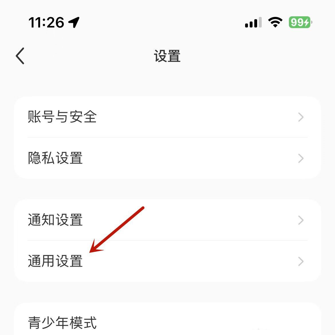 小红书怎么开启视频hdr效果 HDR效果设置流程一览 2