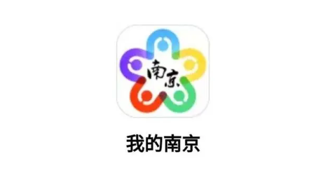 我的南京医保怎么添加家庭账户 添加家庭成员方法一览 1