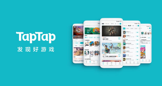 Taptap在哪里切换不同语言 多语言设置方法教程 1