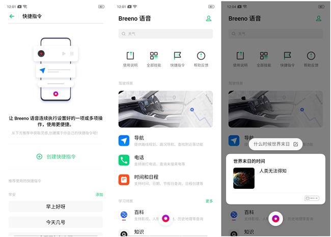 红米荣耀看过来 realme X全面评测：千元档位不二选择