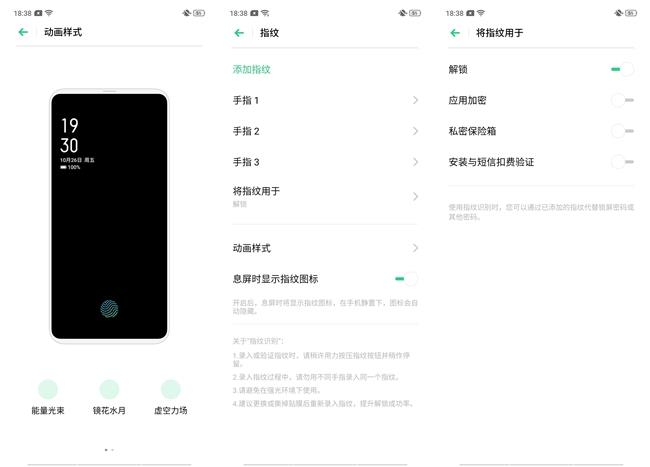 红米荣耀看过来 realme X全面评测：千元档位不二选择