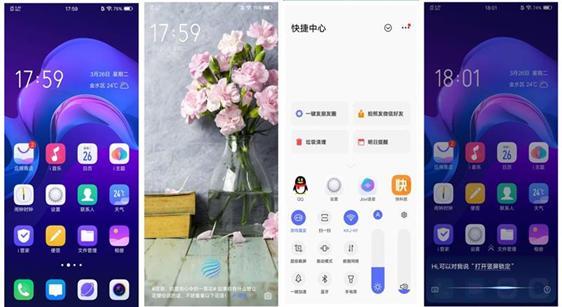 带鱼屏升降镜头 vivo三摄新机X27 Pro全面体验评测：想不爆款都难的X旗舰