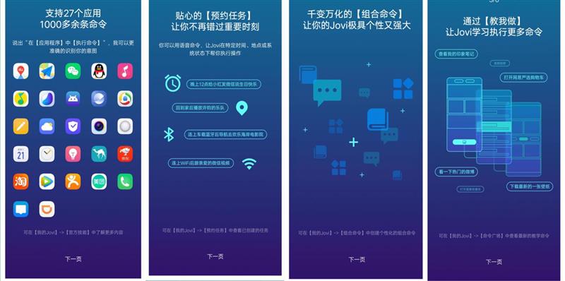 激进的进化者 vivo X27评测：灯效升降、4800万三摄超群