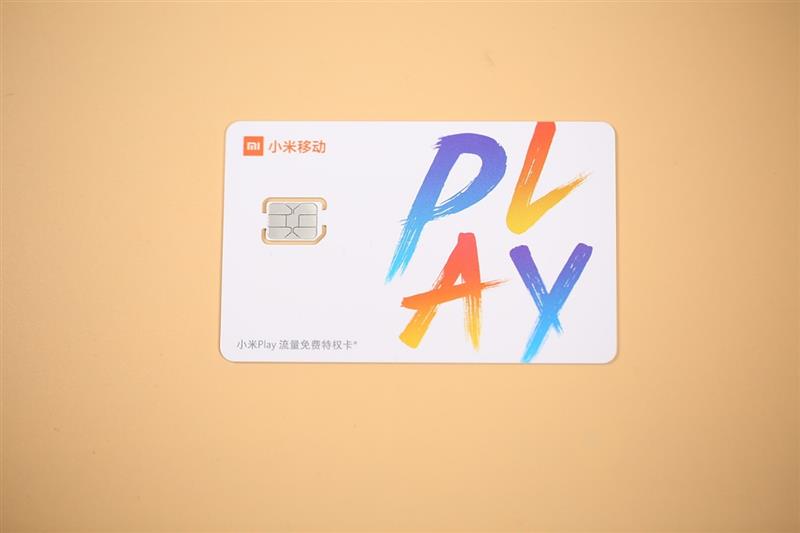 1年120G流量免费用！小米Play评测：性价超群的千元颜值No.1