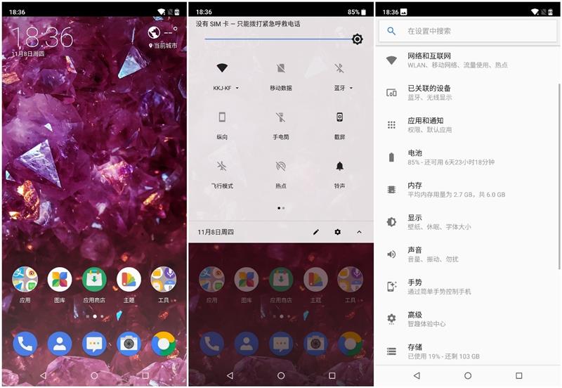 蔡司认证+骁龙710！Nokia X7评测：这才是诺粉的信仰机