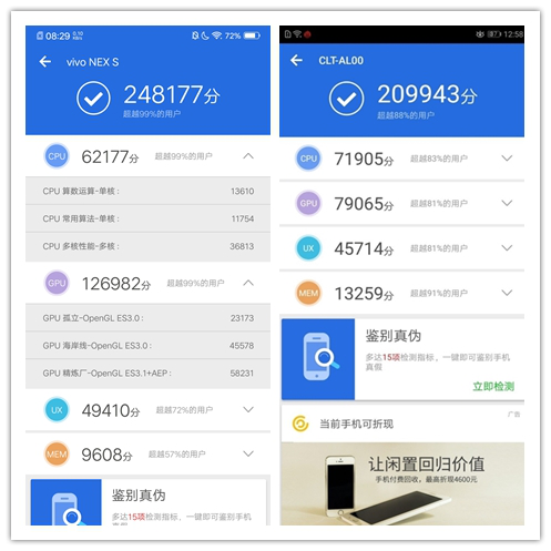 首发升降式相机 vivo NEX评测：这才是未来的手机