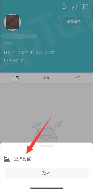 Taptap怎么更换个人封面 修改个人封面流程一览 3